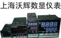 引領精確控溫新時代 PID智能溫控表與智能儀表制造