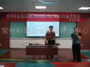 常州科新企業(yè)管理咨詢中心 專業(yè)企業(yè)咨詢，賦能商業(yè)未來