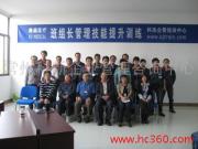 常州科新企業(yè)管理咨詢中心 專業(yè)產(chǎn)品圖片服務(wù)，助力企業(yè)管理升級(jí)