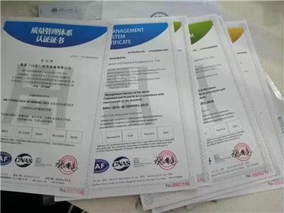 江西管理咨詢企業(yè)黃頁