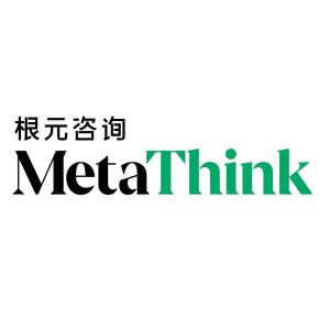 上海根元企業(yè)管理咨詢 以專業(yè)驅(qū)動(dòng)企業(yè)變革與管理升級(jí)