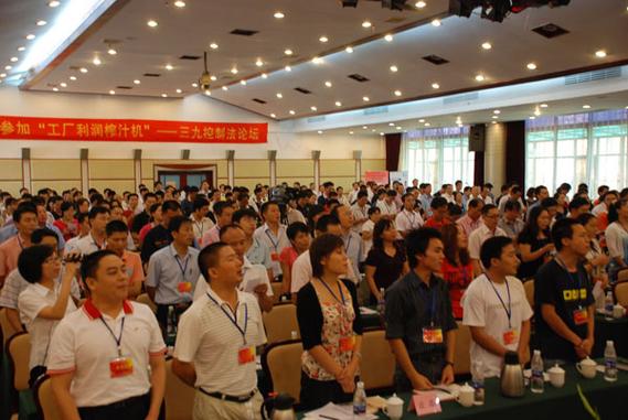 歐博企業(yè)管理研究所 以深度變革驅(qū)動(dòng)企業(yè)持續(xù)增長的管理箴言