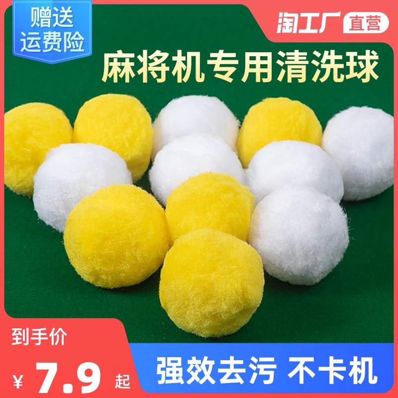 全自動(dòng)麻將機(jī) 現(xiàn)代家庭娛樂(lè)的新寵